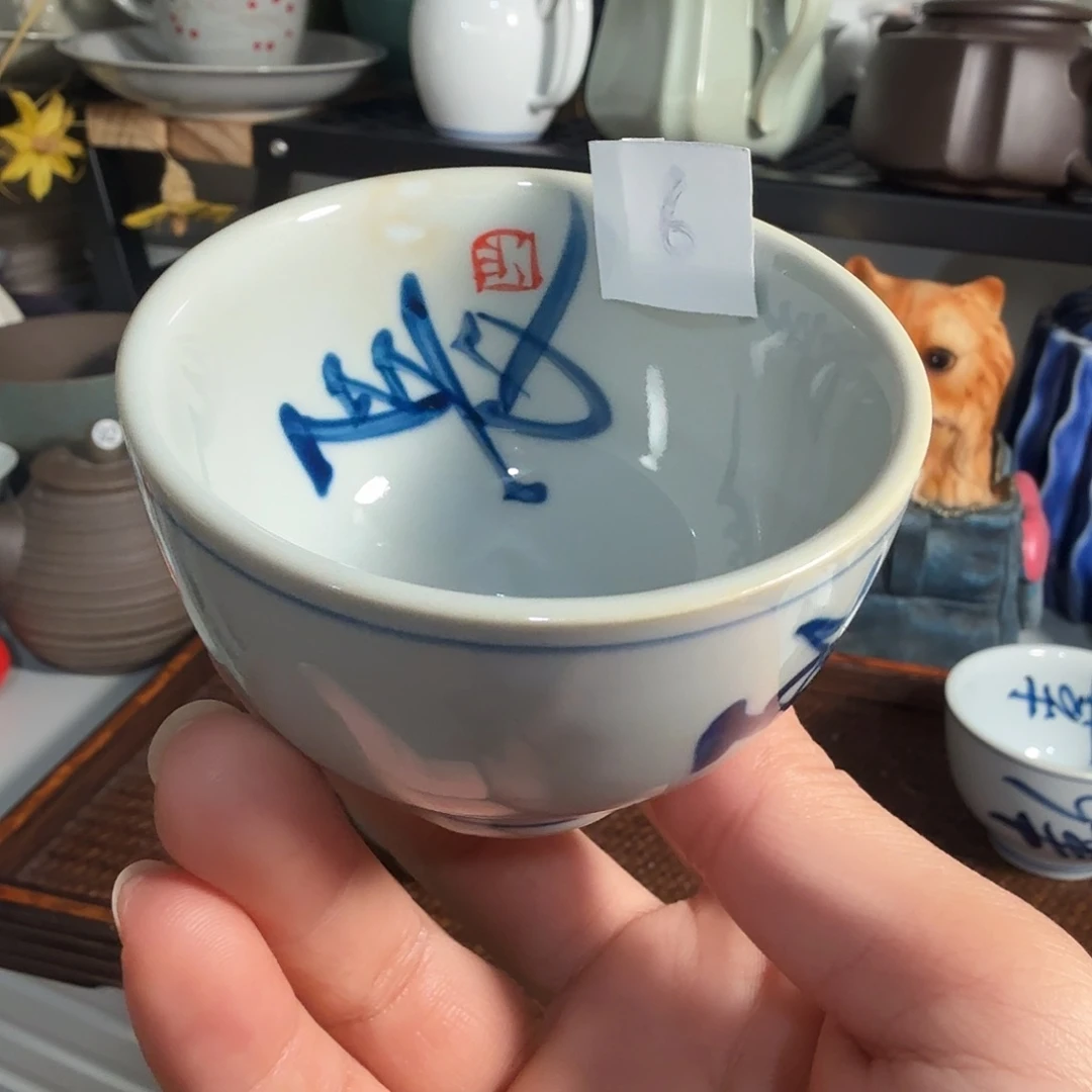 微瑕工厂老物件手绘长乐主人杯6
