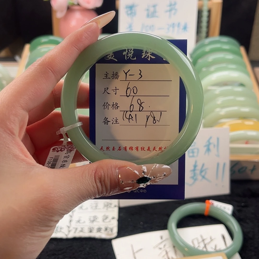 未镶嵌手镯石英质玉