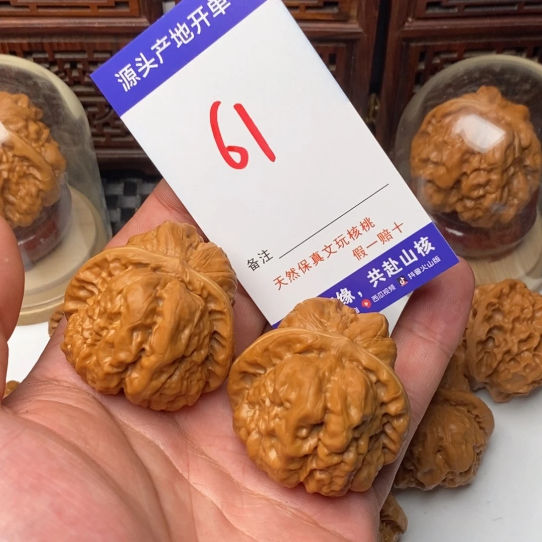 W***6吊坠文玩核桃核桃一对