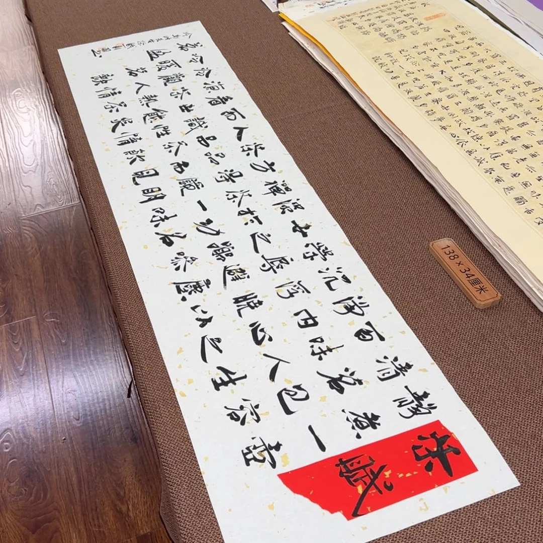 书法子墨艺术刘相玉书法作品