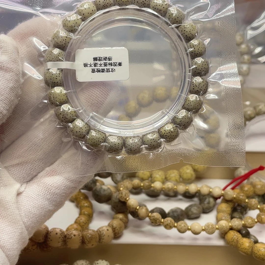 星月菩提吊坠9.5/8.5石玉同枝冰糖糯冰针尖星单圈