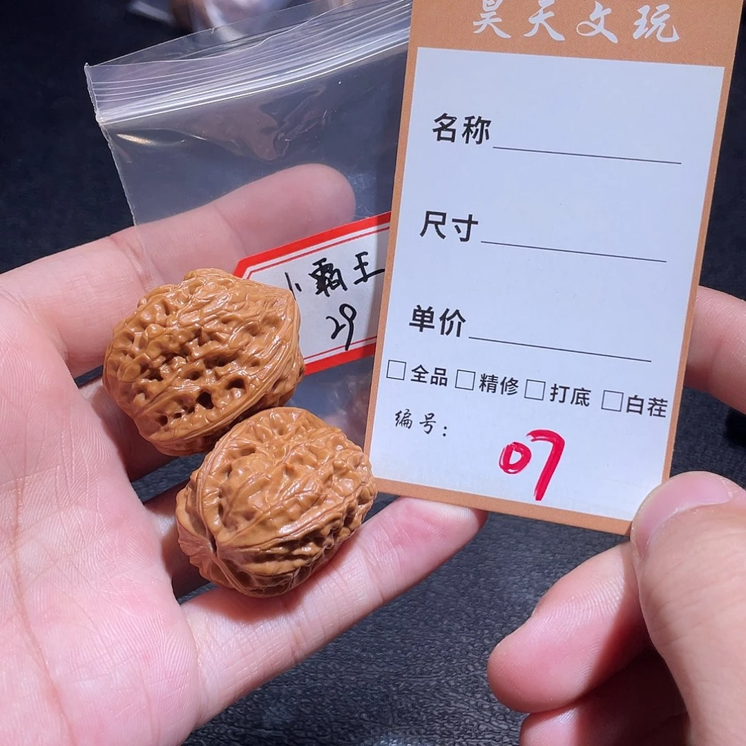 把件文玩核桃文玩核桃07