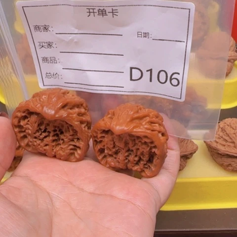 吊坠文玩核桃Y**Y蛇头