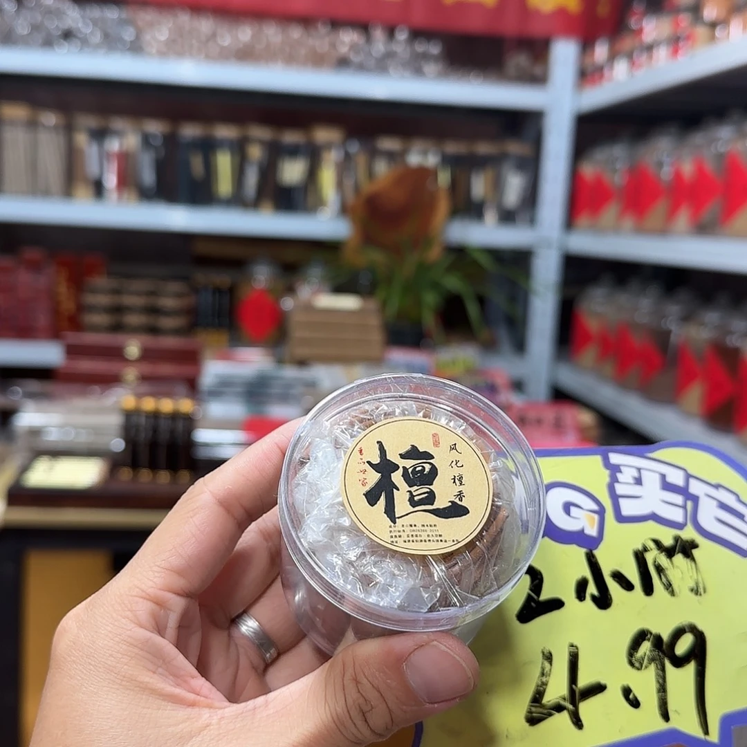 线香买天然香找老陈靠谱