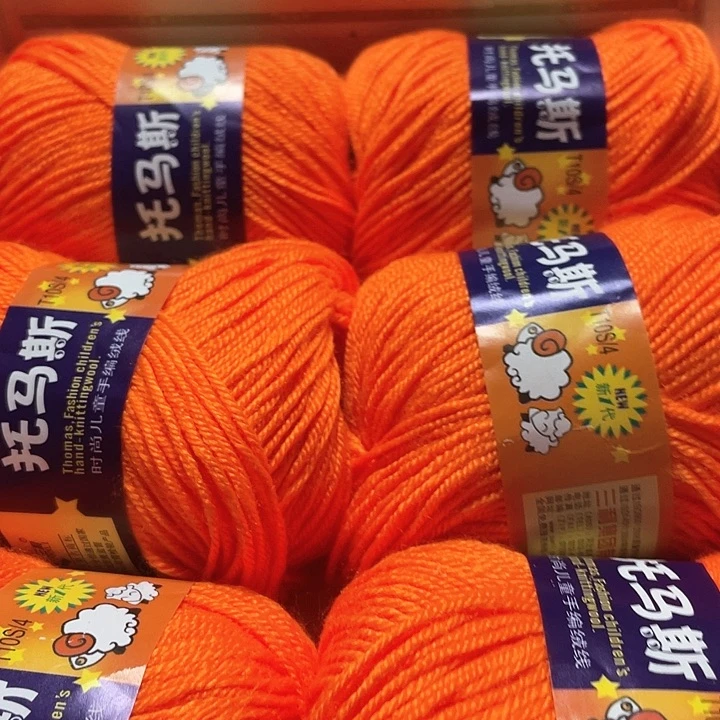 橘黄色一盒宝宝线