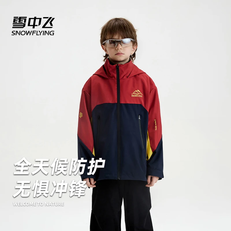 雪中飞儿童冲锋外套羽绒服男童2025新款女童外套中大童