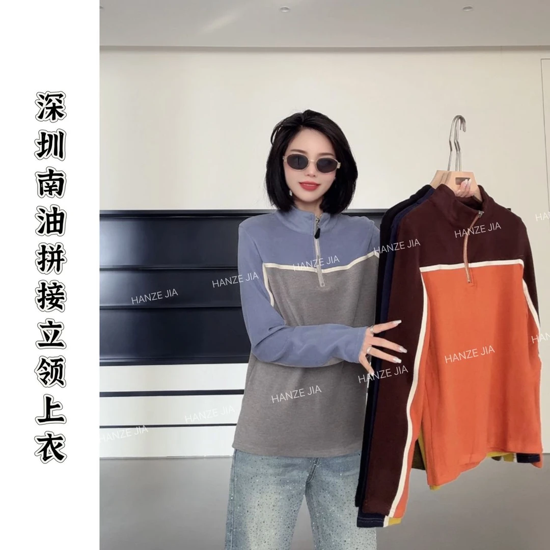 【寒泽出品】“深圳南油”拼接立领上衣D 88118