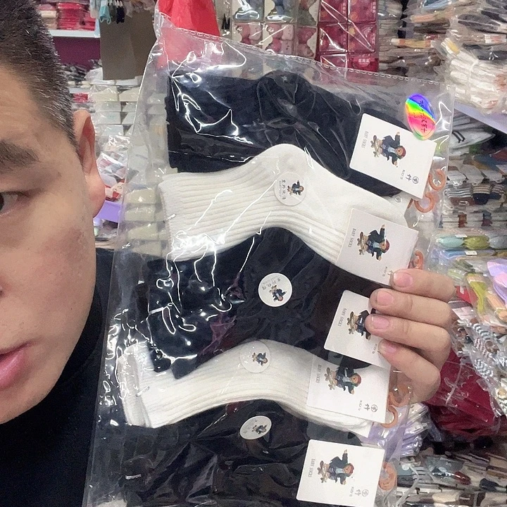 棉类混纺193儿童10双