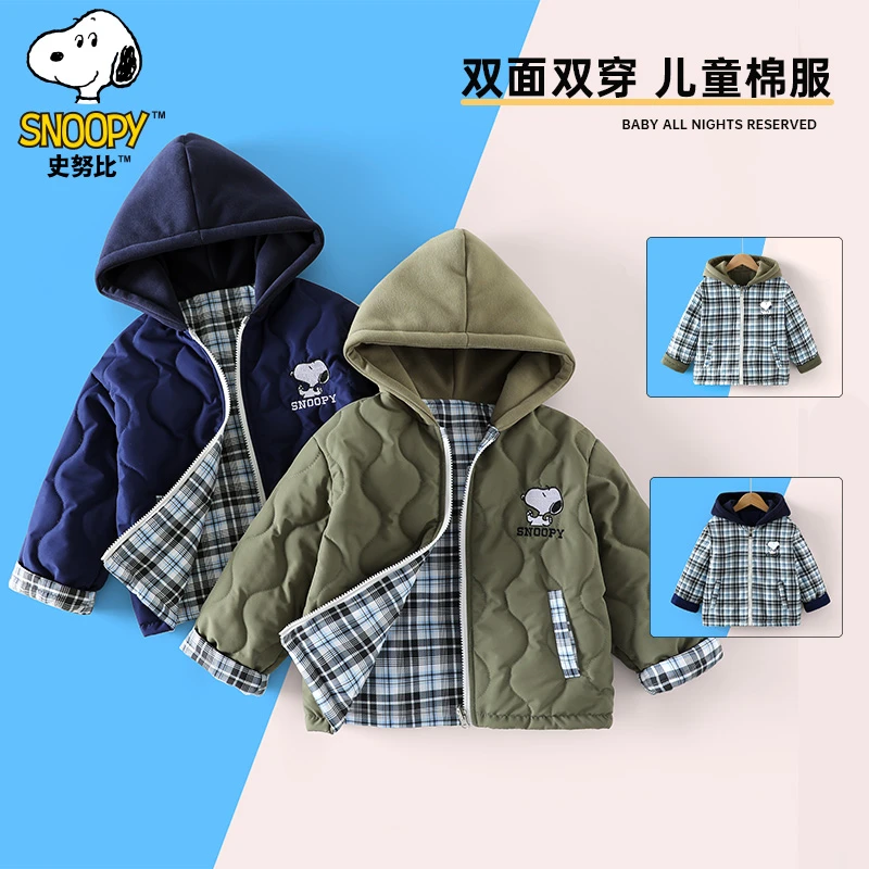 【粉丝专属】史努比儿童冬季舒适保暖双面两穿连帽格子棉服SZZD52