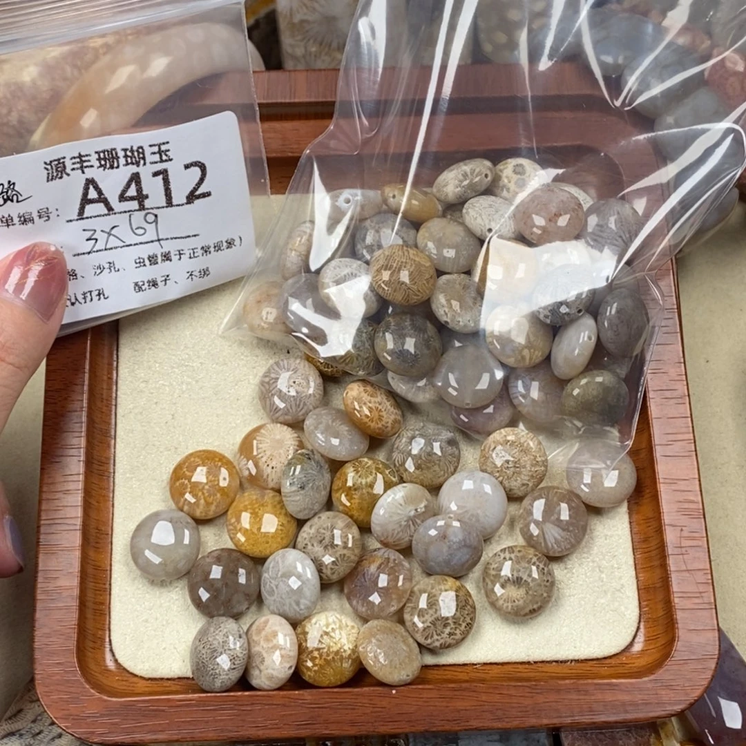 一***笑硅化玉未镶嵌颈饰