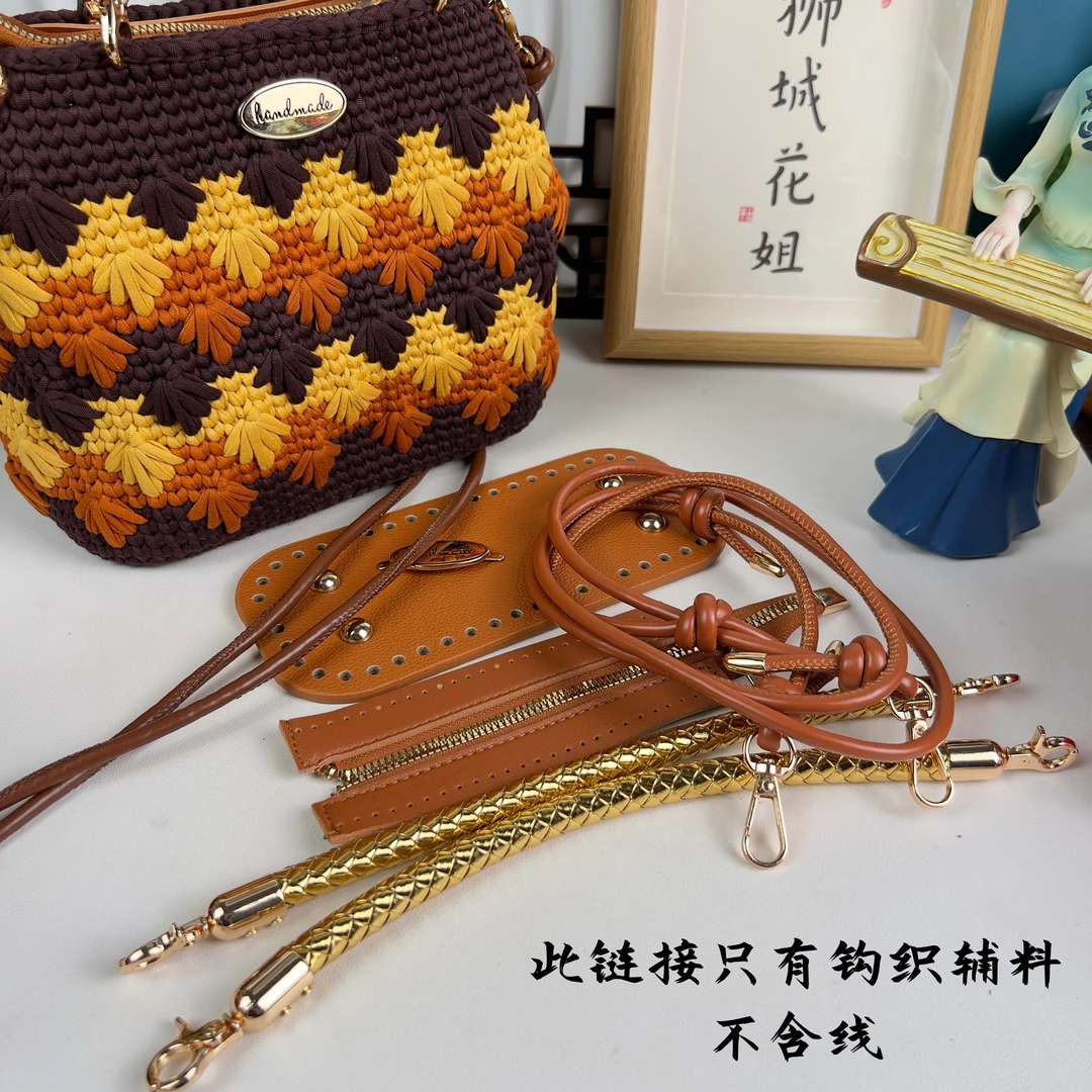 繁花似锦 手提 抽绳 拉链 包底 手工牌 组合箱包配件