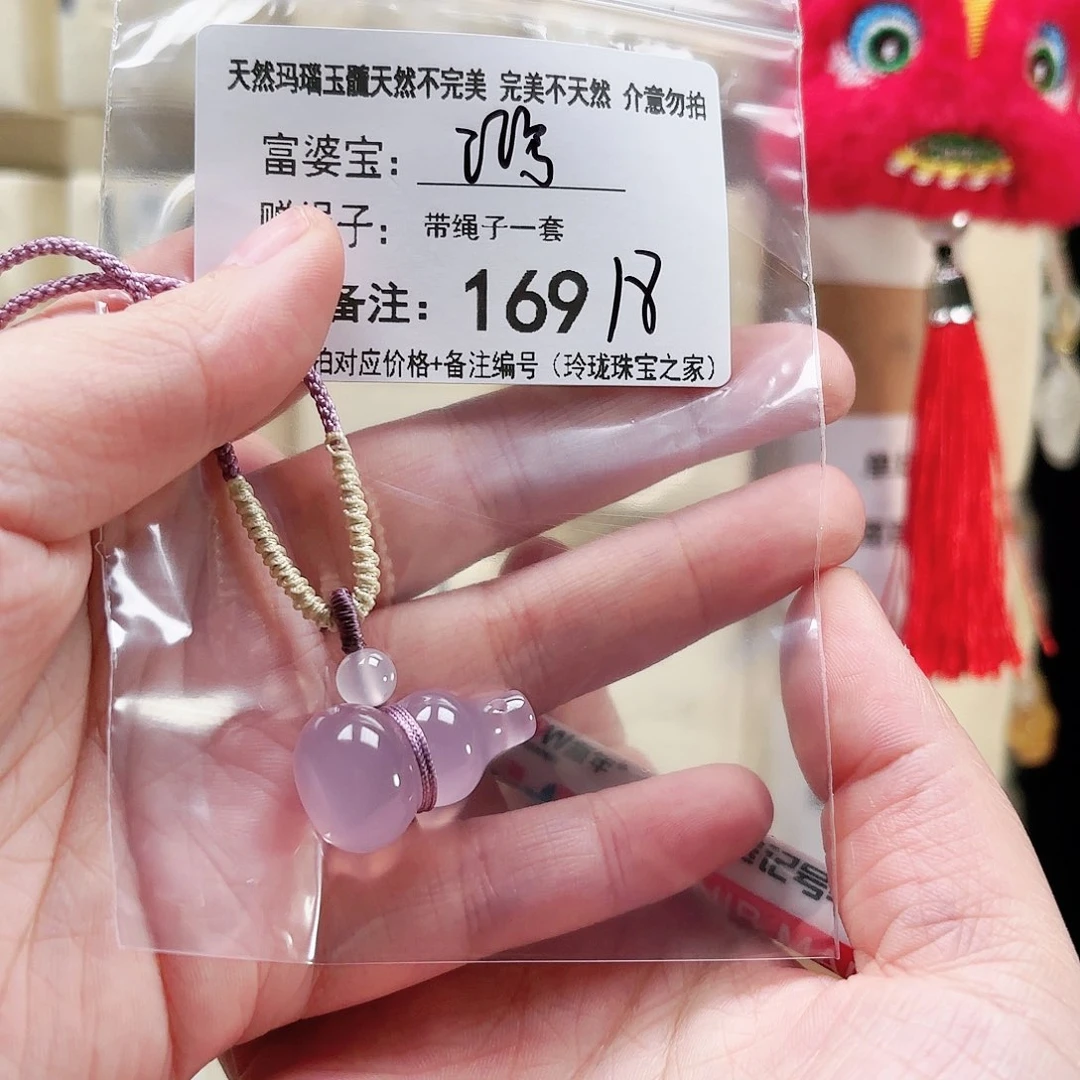 玛瑙/玉髓颈饰未镶嵌鸿