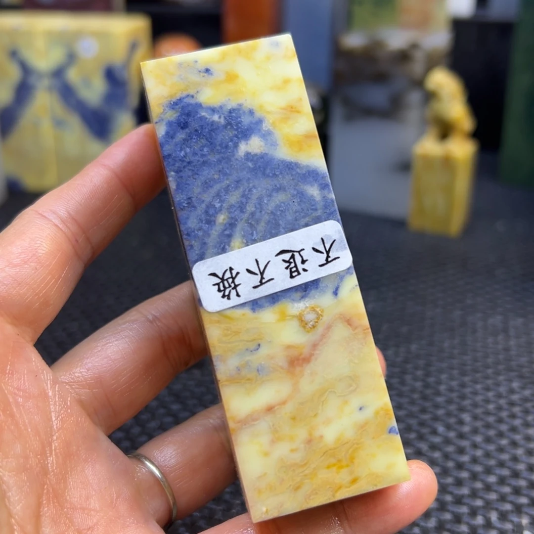 山***羊仙居石印章石印章石