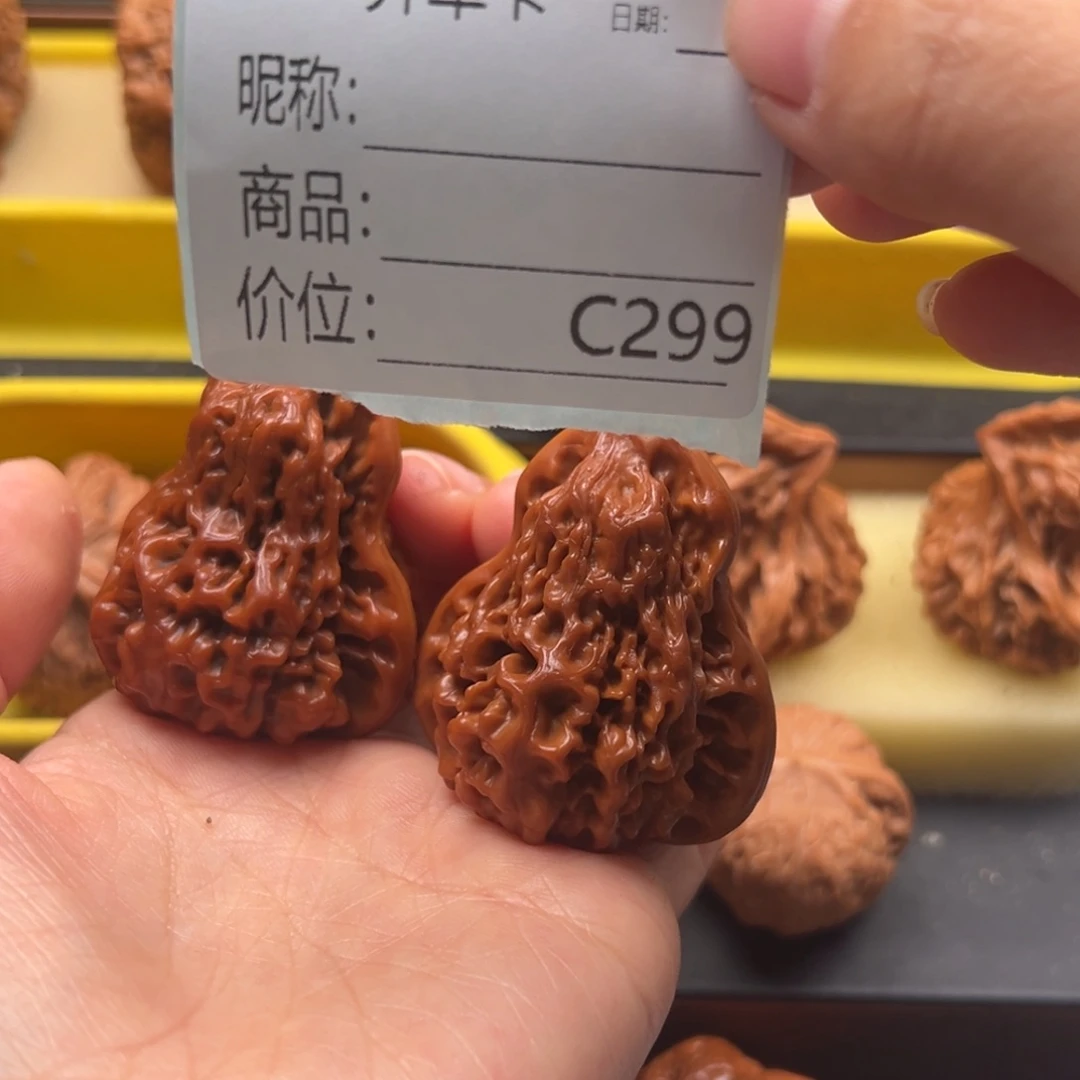 遵***金葫芦文玩核桃1111111