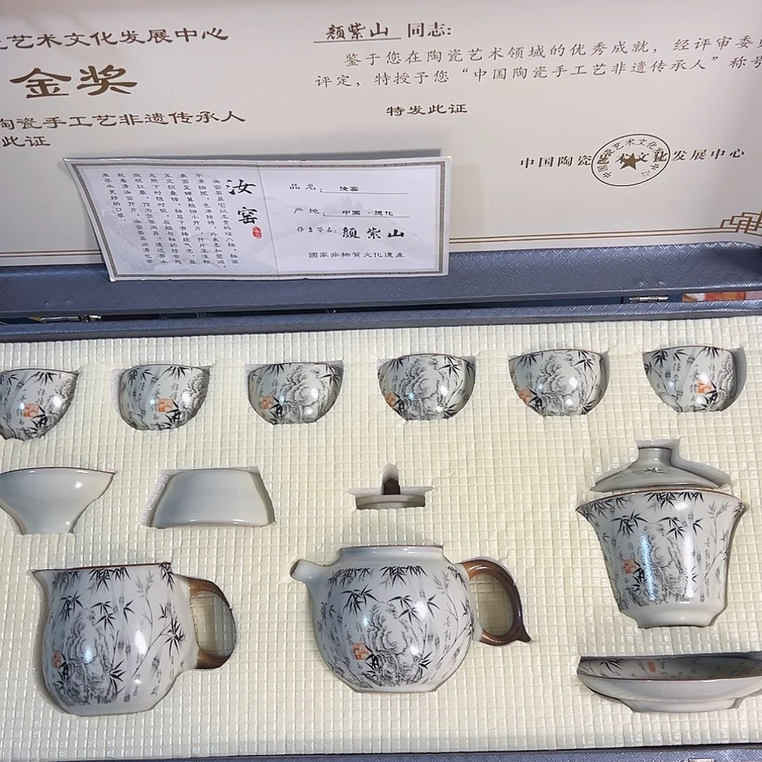 孤品茶具套装等等等