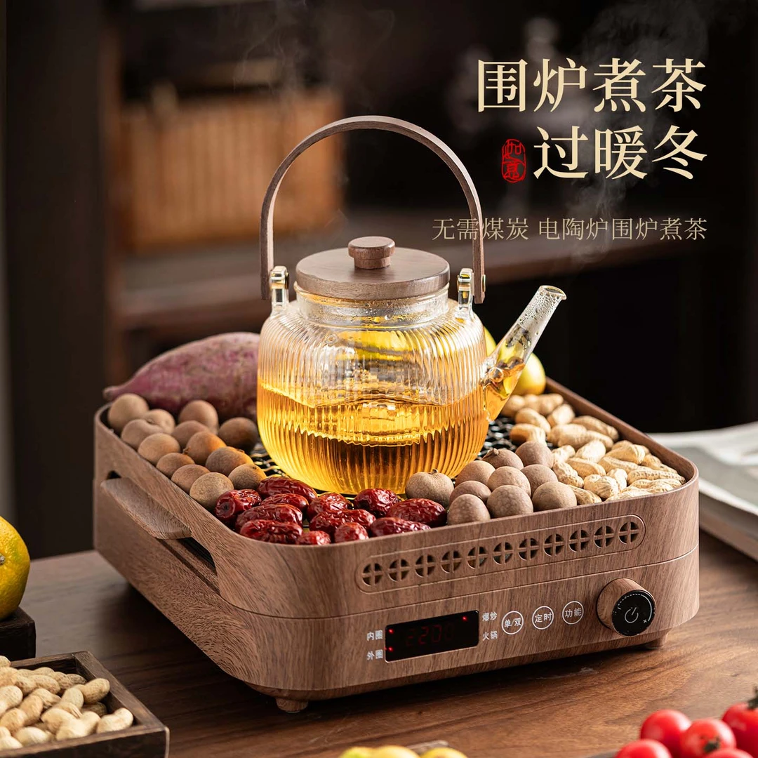 围炉煮茶烤火炉套装罐罐烤奶家用室内冬日煮茶器电陶炉茶壶全套