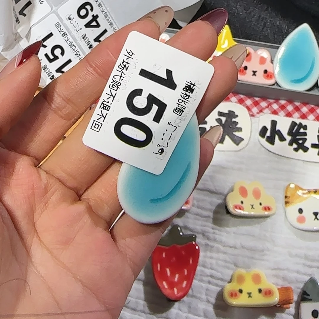 陶瓷的话说，你们的压****了