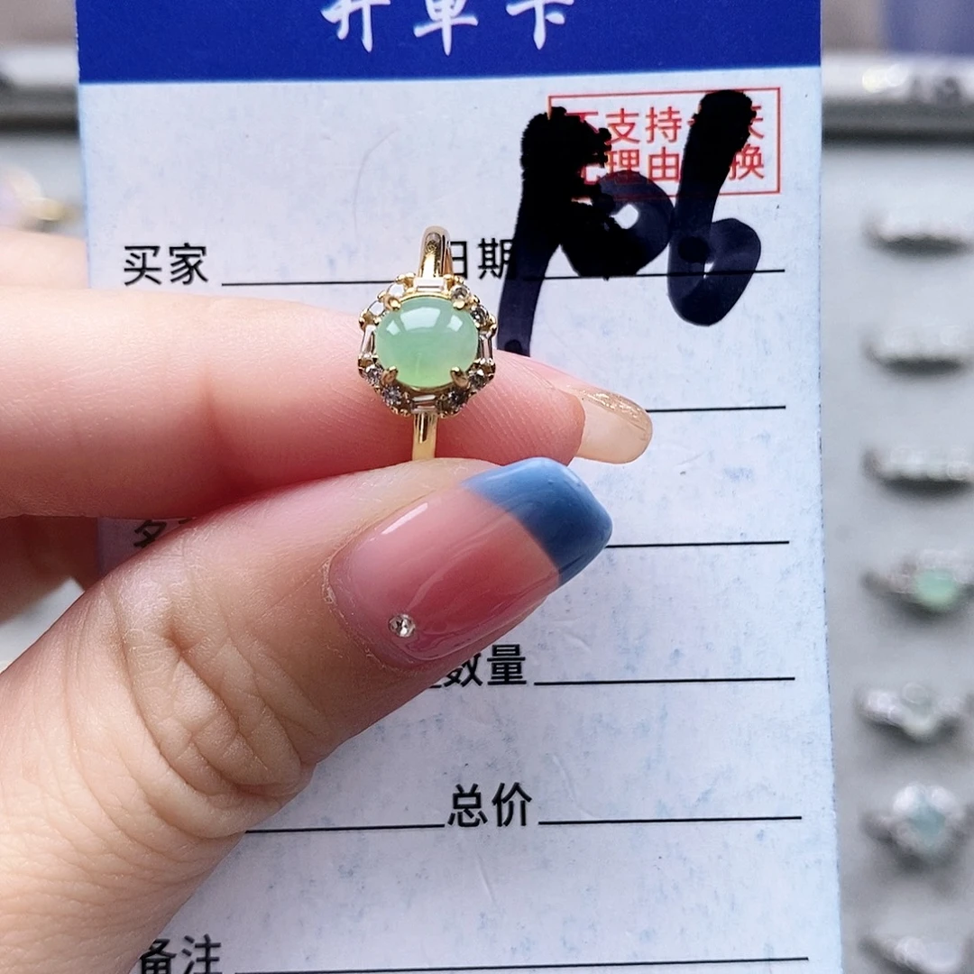 翡翠未镶嵌戒指戒指