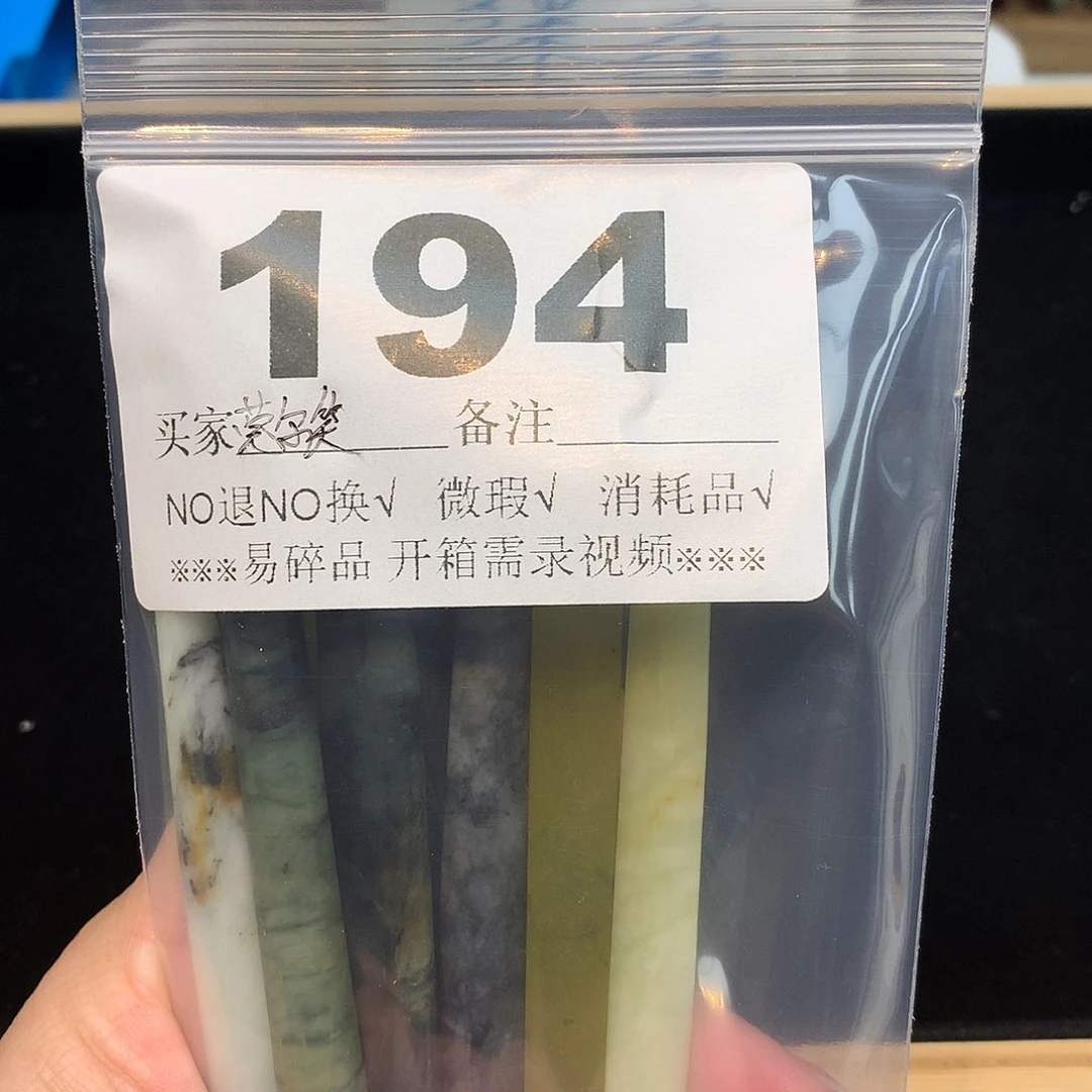合金蛇纹石玉发饰莞*笑