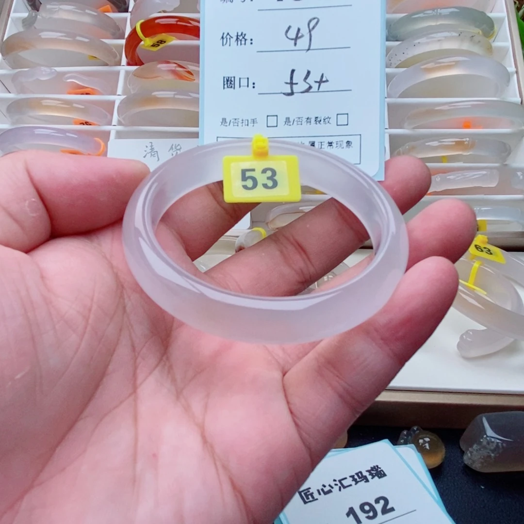 玛瑙/玉髓手镯未镶嵌