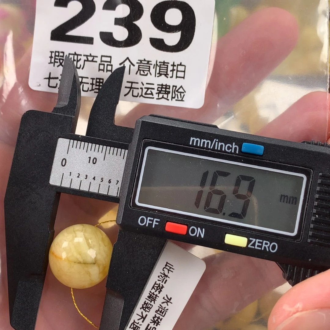 蜜蜡未镶嵌珠宝奇石裸石