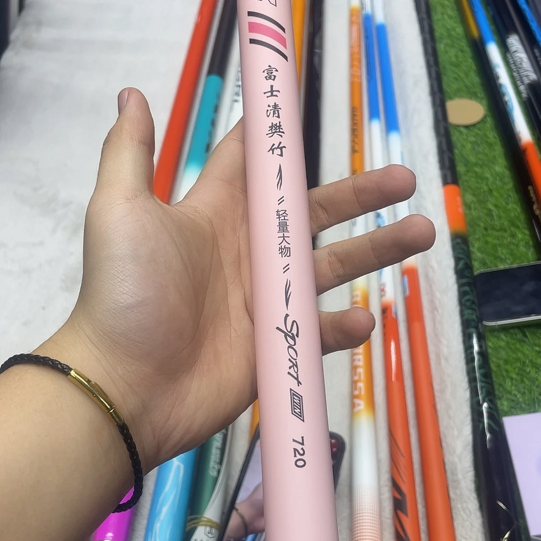 碳素7.2m以上富士轻量大物7.2米