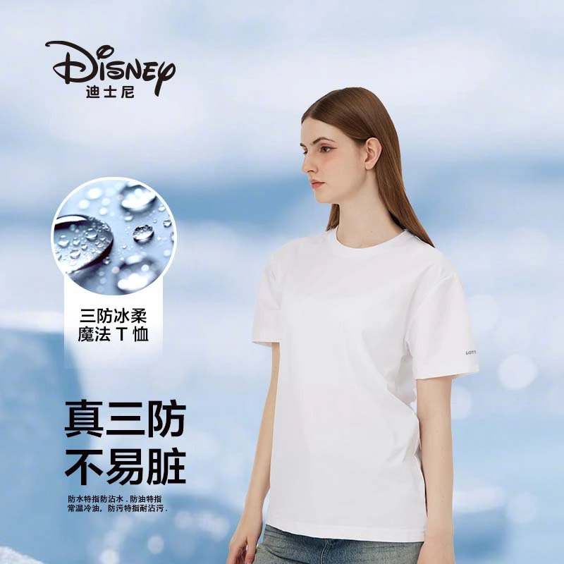 【板面哥专属】夏季女款三防10A抗菌纯棉圆领休闲极简魔法T