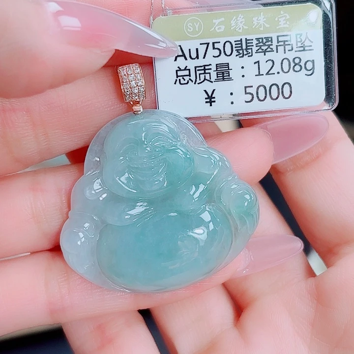 翡翠18K金镶嵌吊坠(不含链)
