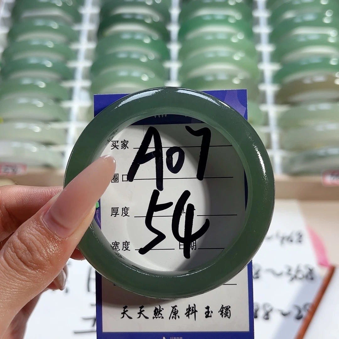 *****未镶嵌手镯石英质玉