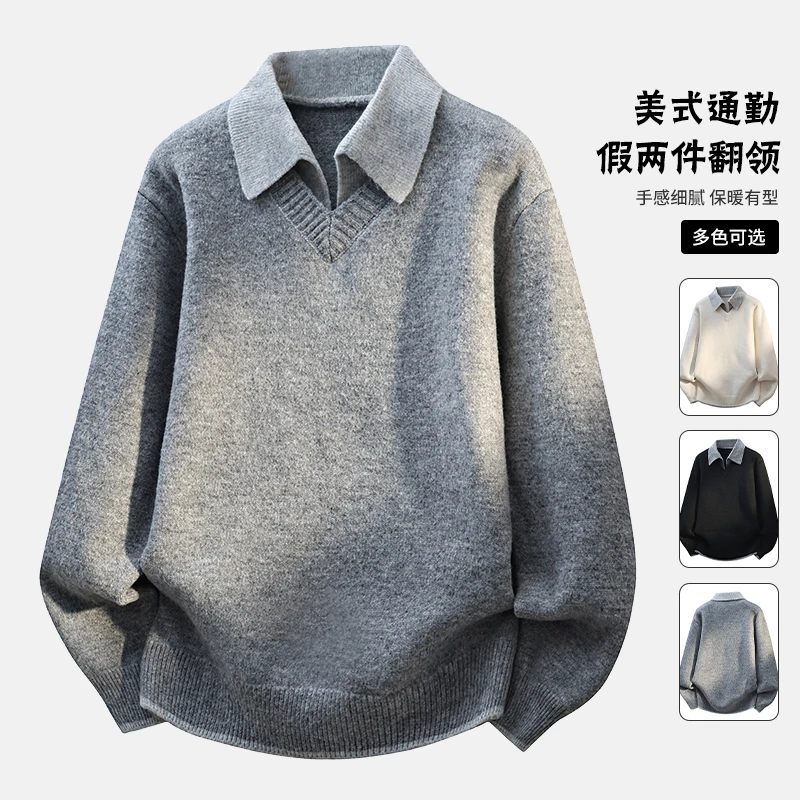 GLM秋冬季假两件翻领潮流休闲保暖宽松加厚春秋套头毛衣 男外套