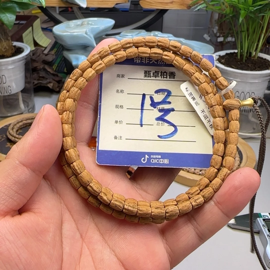 柏香籽/百香籽吊坠1