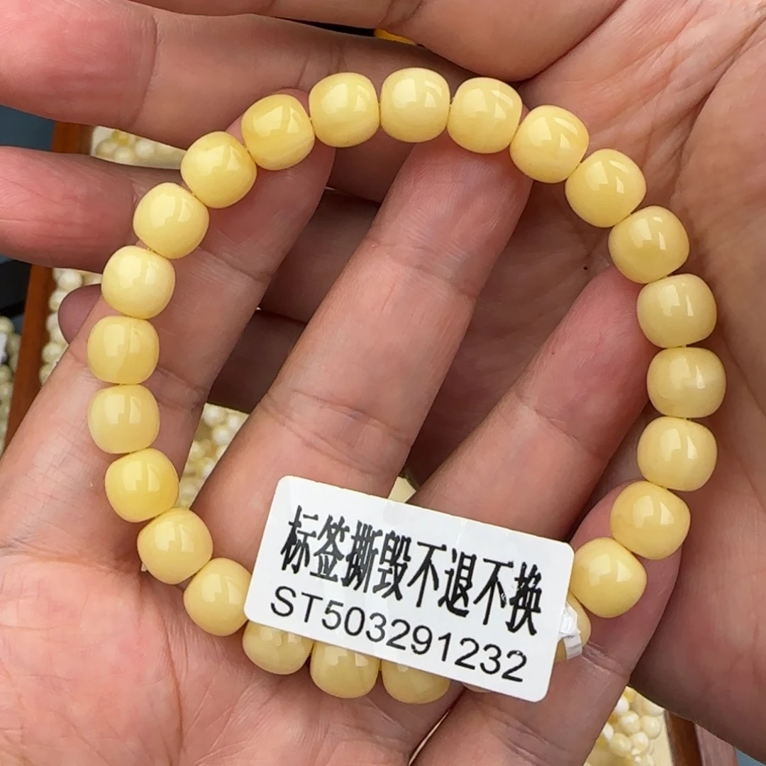 琥珀未镶嵌珠宝奇石8.5咪
