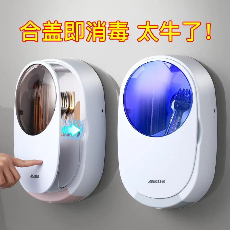 日本Ε消毒筷子筒高档家用厨房智能紫外线杀菌烘干筷子笼