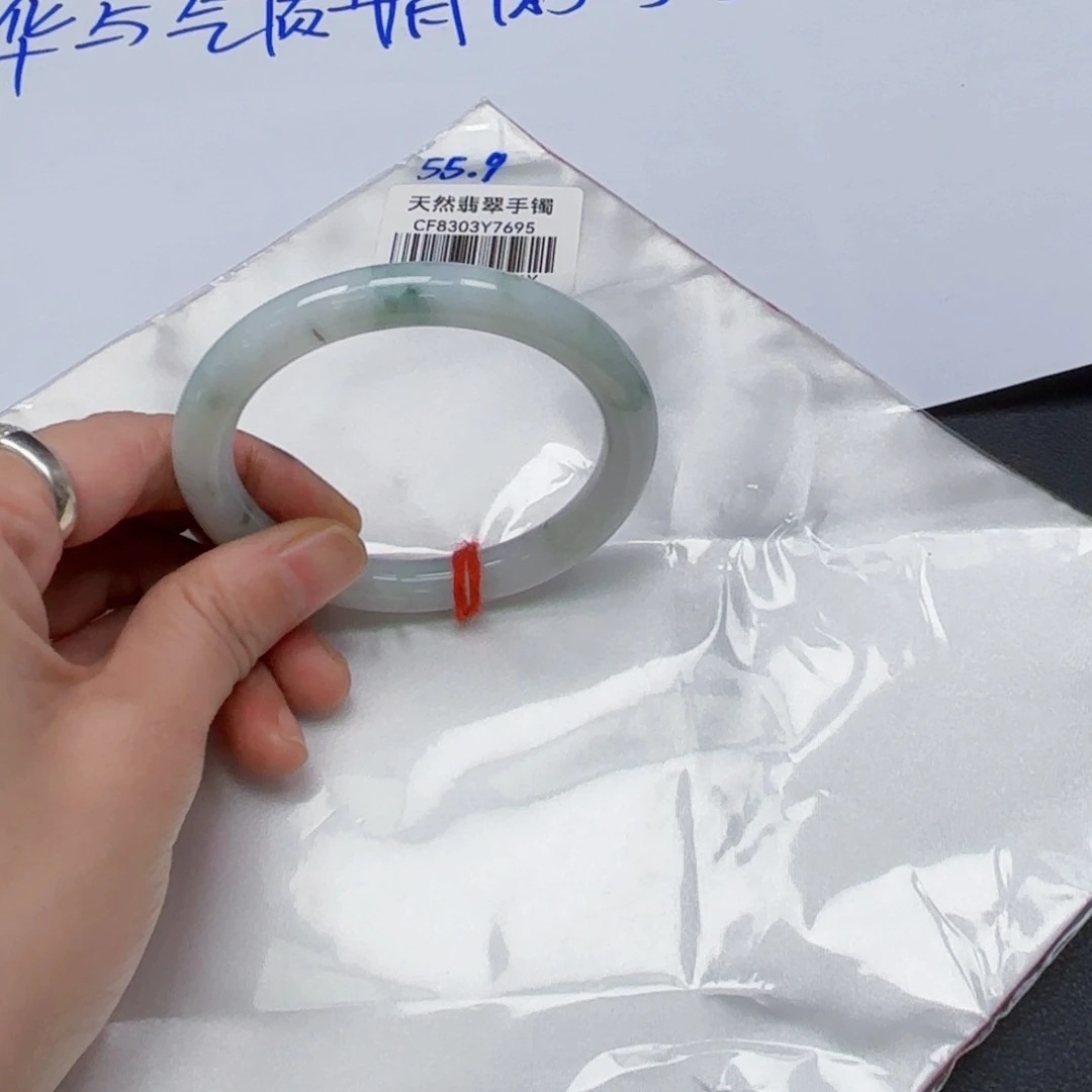 未镶嵌手镯翡翠手镯