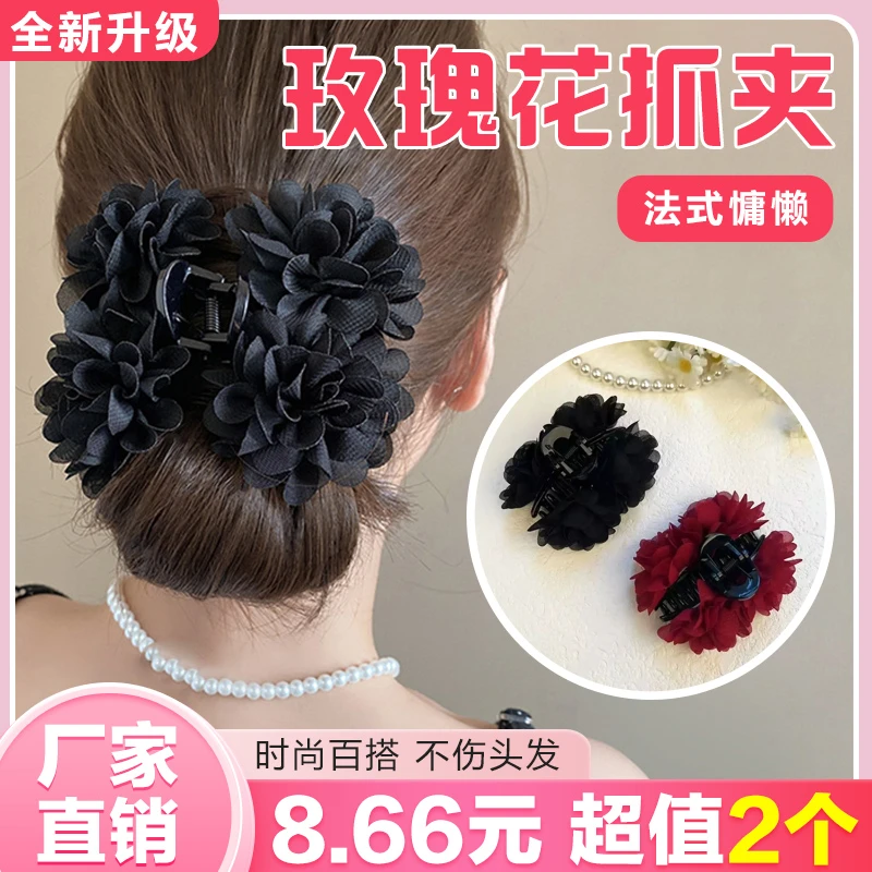 【精致女神必备】玫瑰花抓夹盘发头花刘海侧边夹7Cm法式慵懒香蕉夹