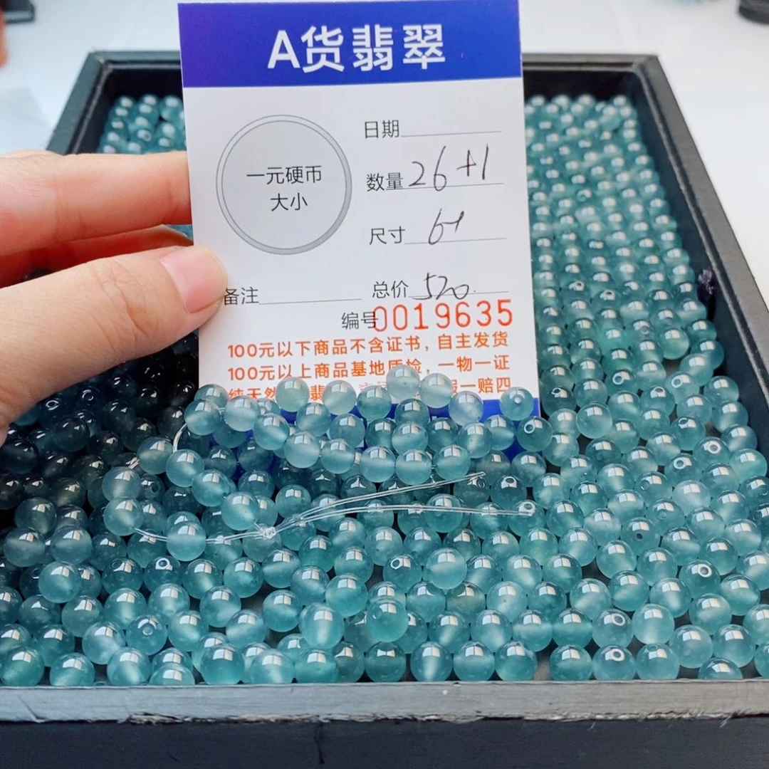 未镶嵌手链翡翠多样性发自选