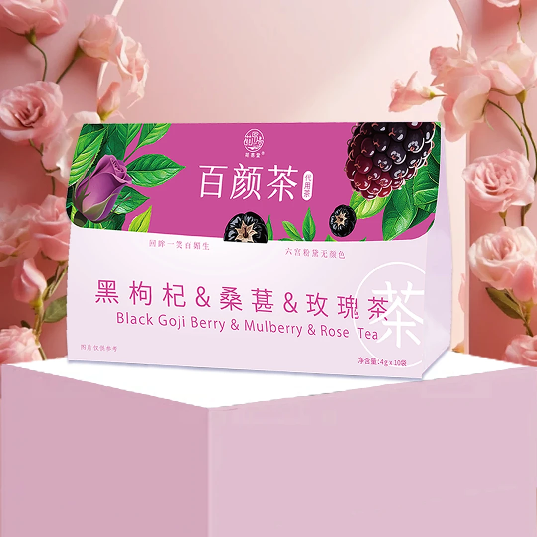 苑易堂百颜茶独立包装高品质原料真材实料精选好茶三角包