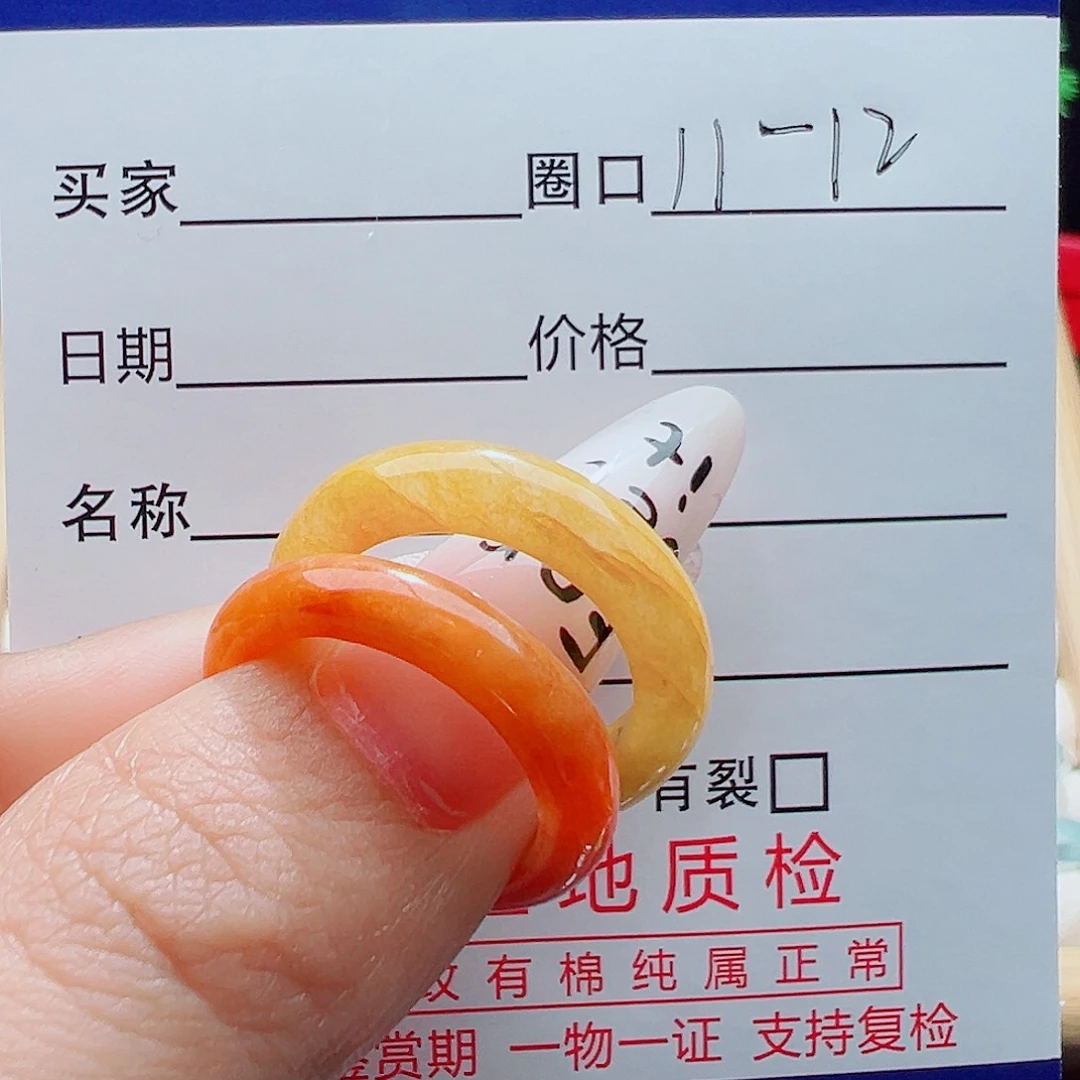 s***a翡翠未镶嵌戒指天然