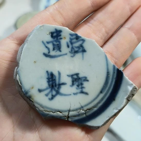 瓷片瓷片尺寸瓷片瓷片瓷片
