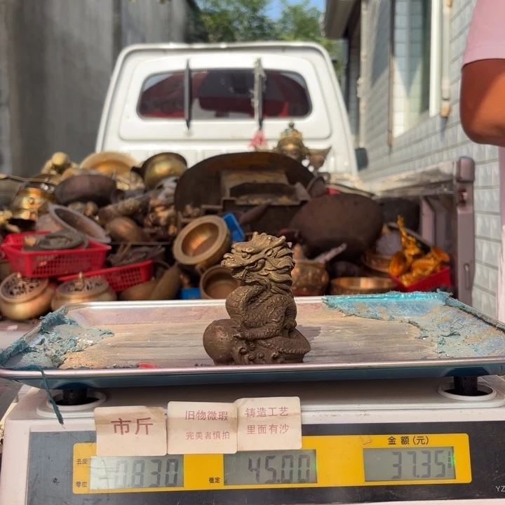 941 铜器物品理性消费