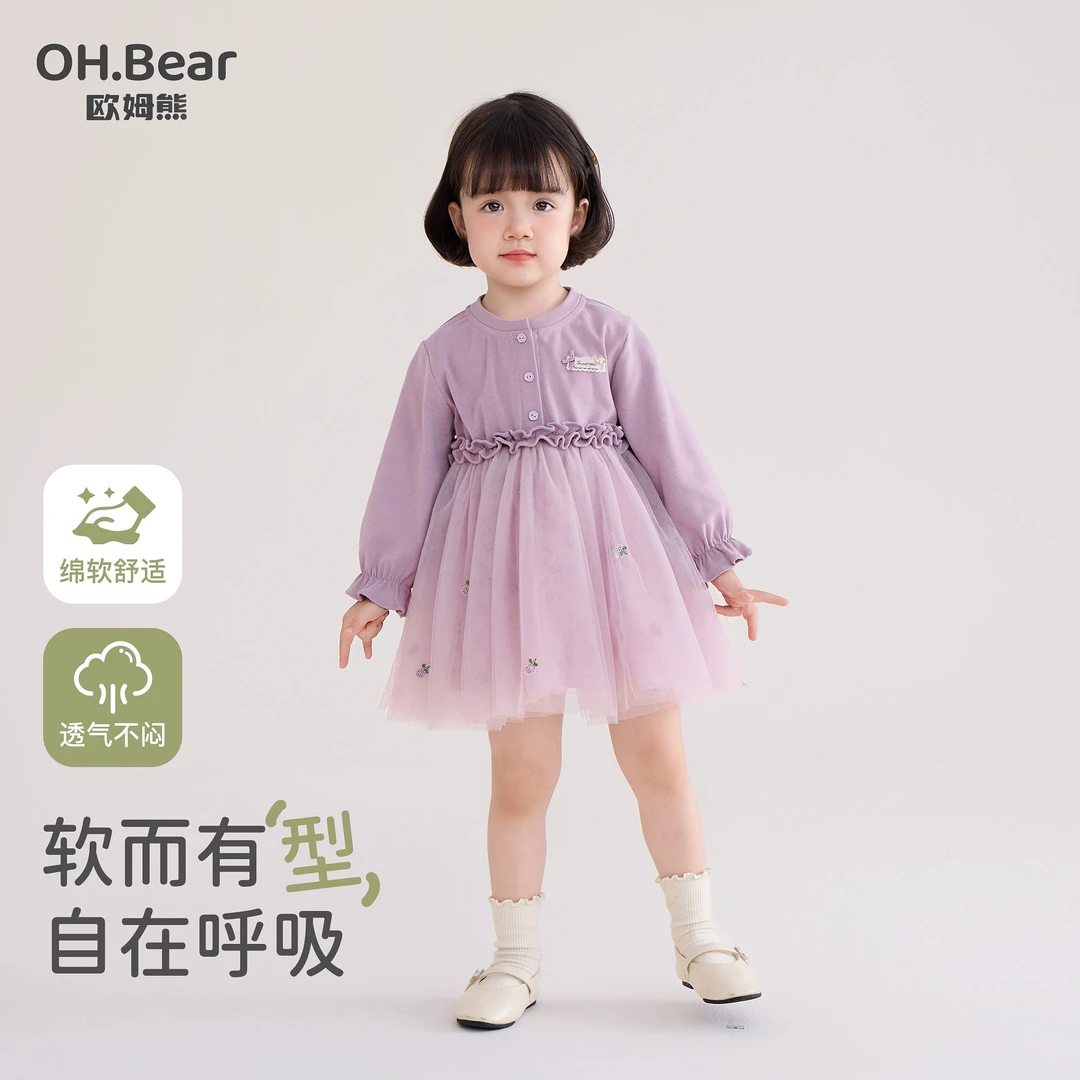 女童裙子春秋季2025新款小女孩宝宝秋款小童穿搭连衣裙儿童装秋装