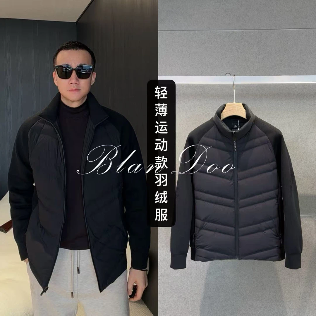 BLANDOO “针织拼接款” 迪家高品质轻薄款立领羽绒服3BD2513