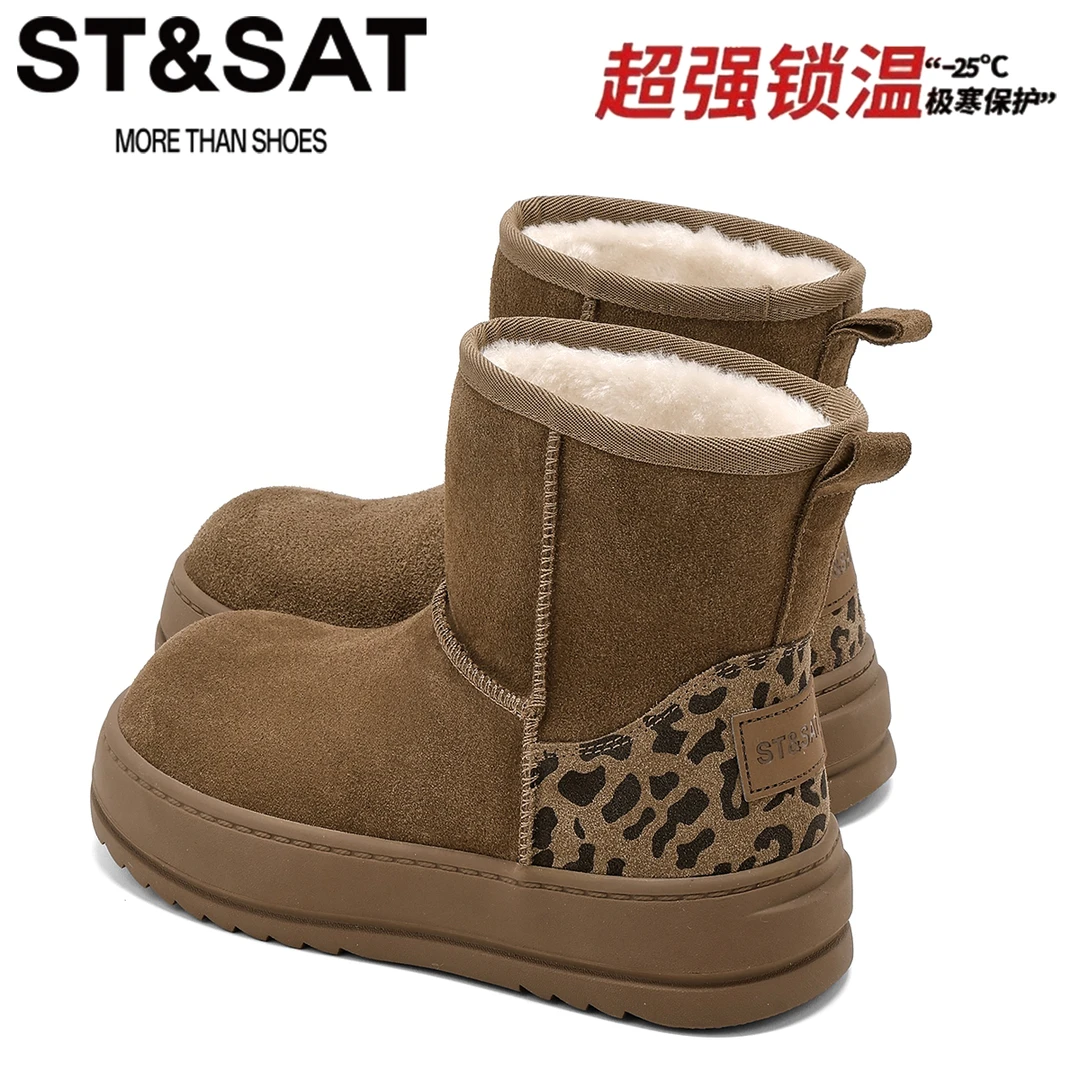 星期六加绒保暖豹纹毛毛雪地靴女鞋2025新款冬季东北复古短靴棉鞋