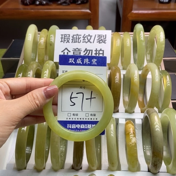 蛇纹石玉手镯未镶嵌477