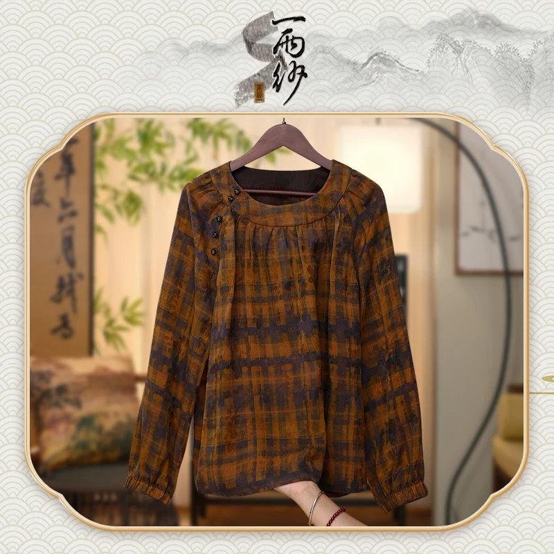 【玉环】235614桑蚕丝提花缎香云纱上衣内搭新中式45