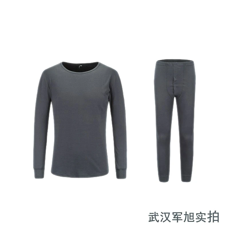 男款圆领秋冬内衣裤套装