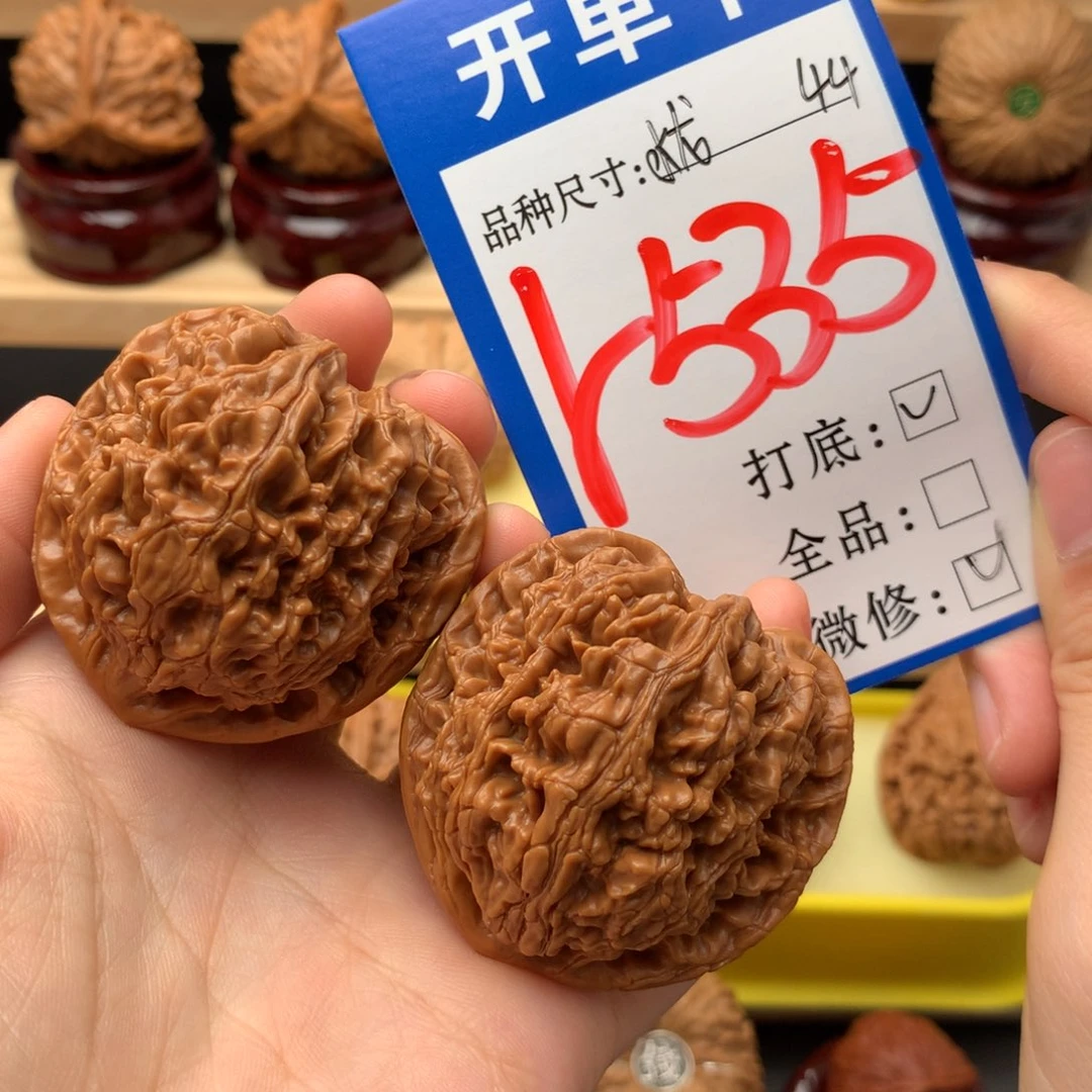 吊坠文玩核桃44 水龙纹