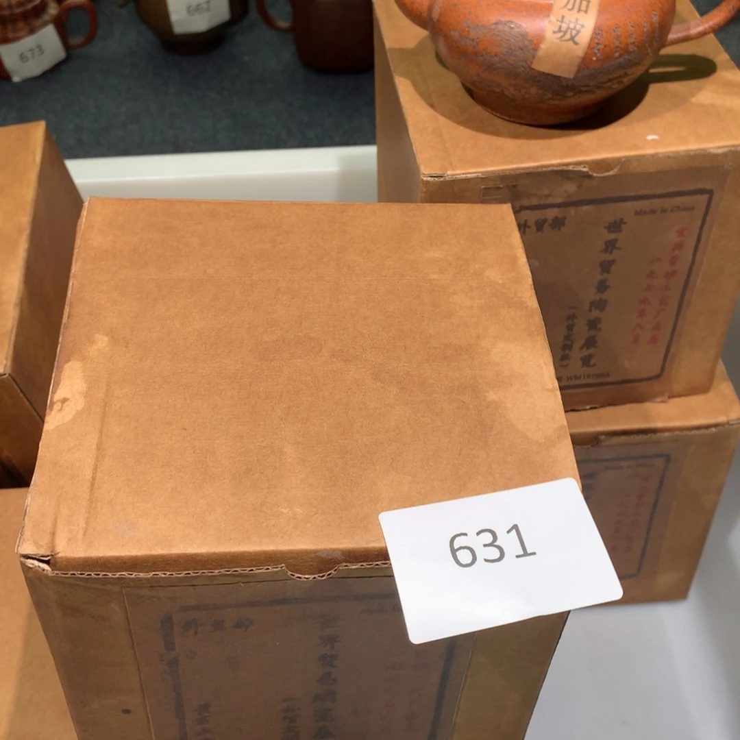 茶壶紫砂紫砂茶壶631