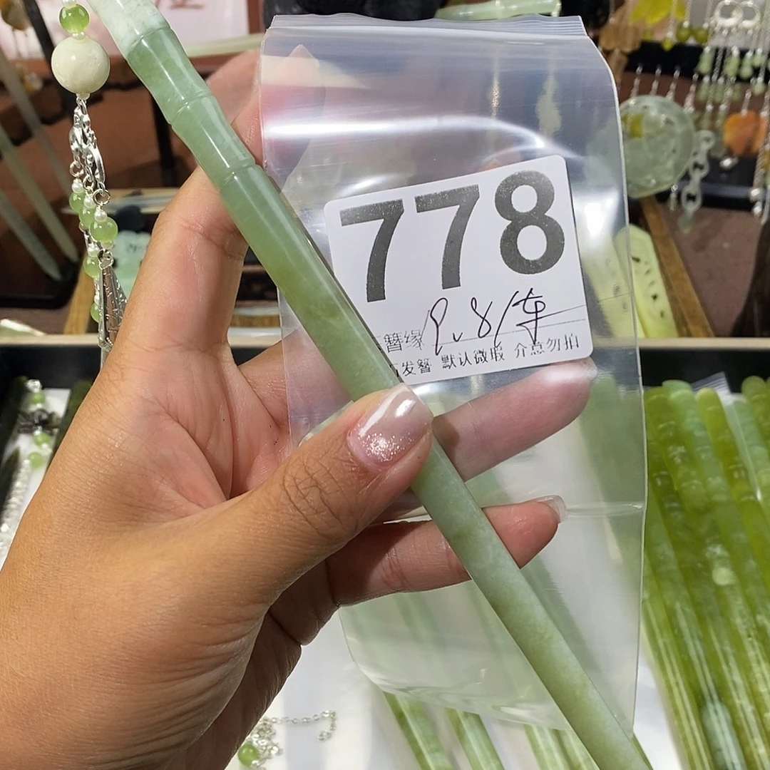蛇纹石玉未镶嵌发饰