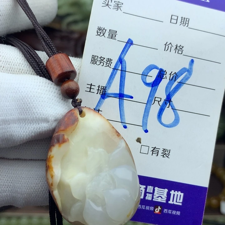 岫岩河磨玉（透闪石质玉）未镶嵌手链